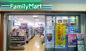 コンビニ　ファミリーマート 西新井駅店（コンビニ）まで1010m