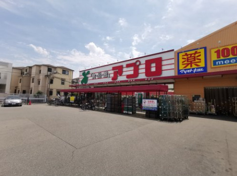 スーパー　食品館アプロ 浅香山店（スーパー）まで1500m