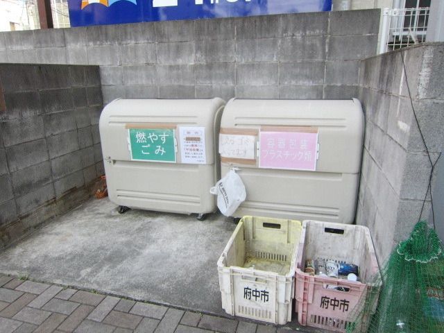 その他　★ごみはこちらに★