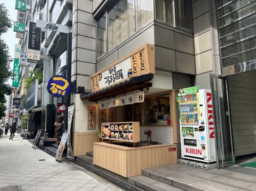 飲食店　つるまる四ツ橋店（飲食店）まで498m