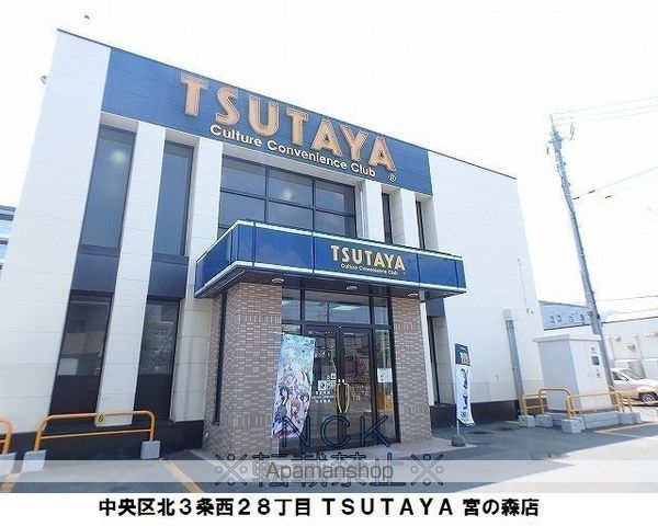 レンタルビデオ　TSUTAYA（レンタルビデオ）まで380m