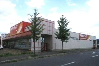 その他　ツルハドラッグ旭川２条店（その他）まで850m