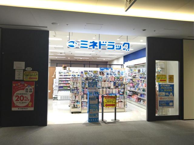ドラックストア　ミネ薬局 クレアタワー店（ドラッグストア）まで314m