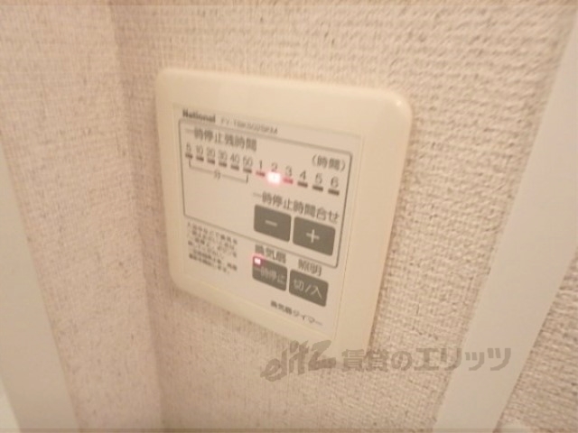その他設備　浴室乾燥機