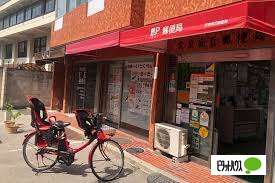 郵便局　文京向丘郵便局（郵便局）まで311m