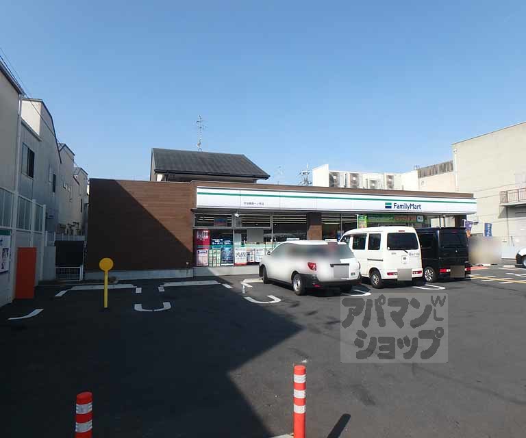 コンビニ　ファミリーマート宇治槇島一ノ坪店（コンビニ）まで600m