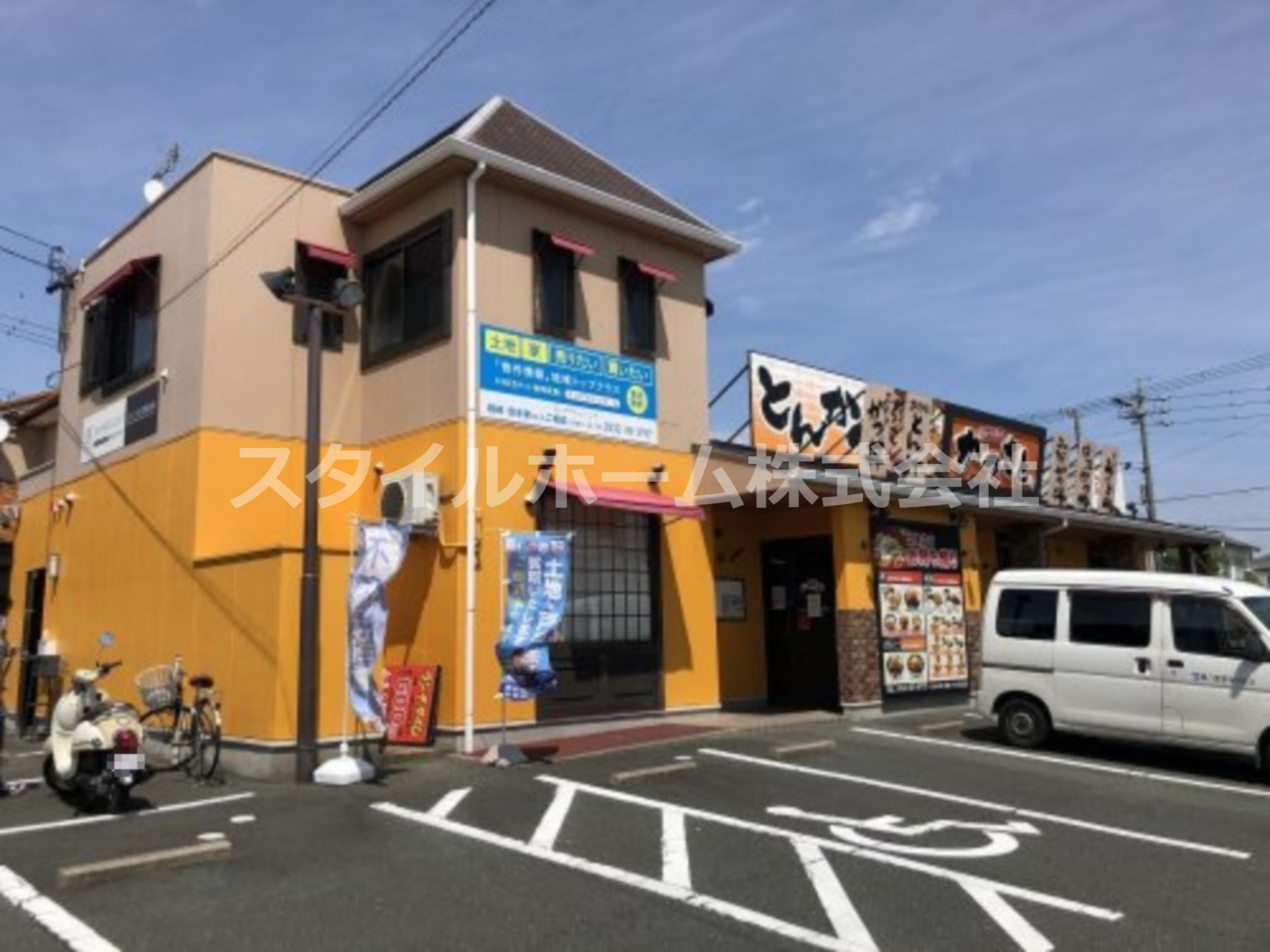 飲食店　かつさと 豊橋中岩田店（飲食店）まで639m