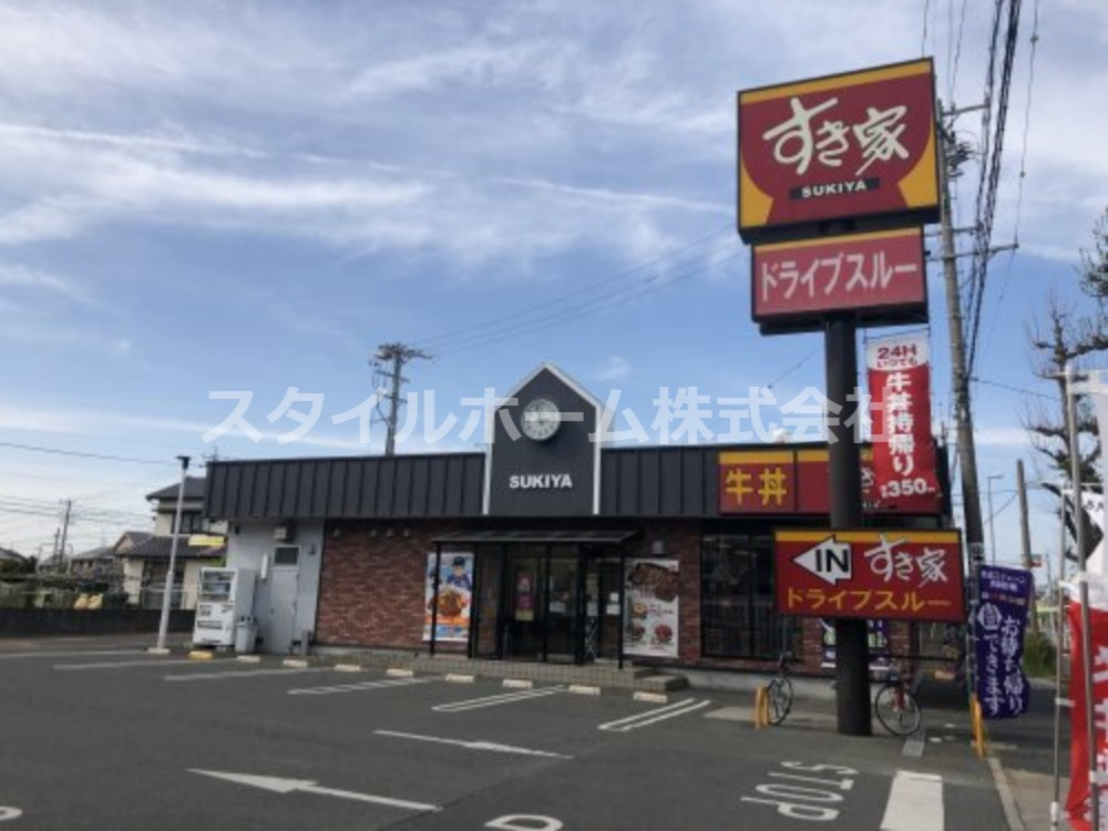 飲食店　すき家 豊橋運動公園前店（飲食店）まで1557m
