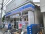 コンビニ　ローソン千住中居町店（コンビニ）まで311m