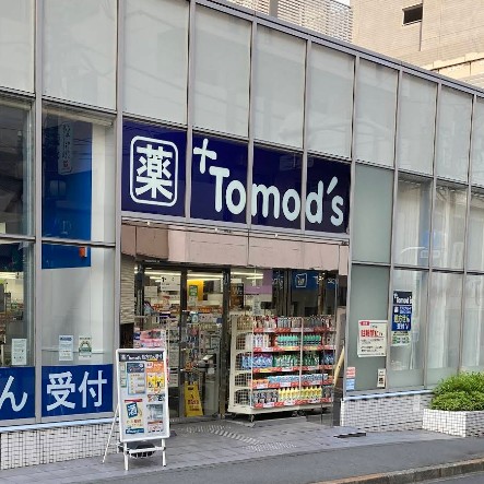 ドラックストア　トモズ久米川店（ドラッグストア）まで175m