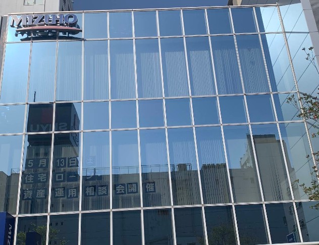 銀行　みずほ銀行久米川支店（銀行）まで190m
