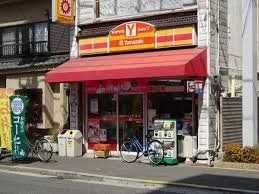 コンビニ　ヤマザキショップイヌイ（コンビニ）まで230m