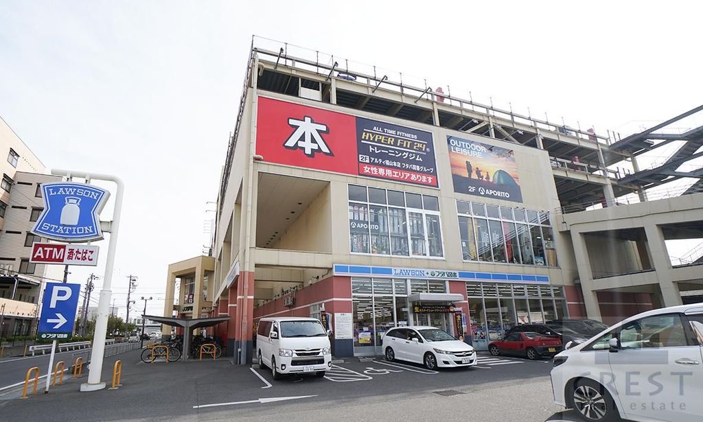 ＪＲ山陽本線 東福山駅 徒歩23分 2階建 築23年の周辺写真