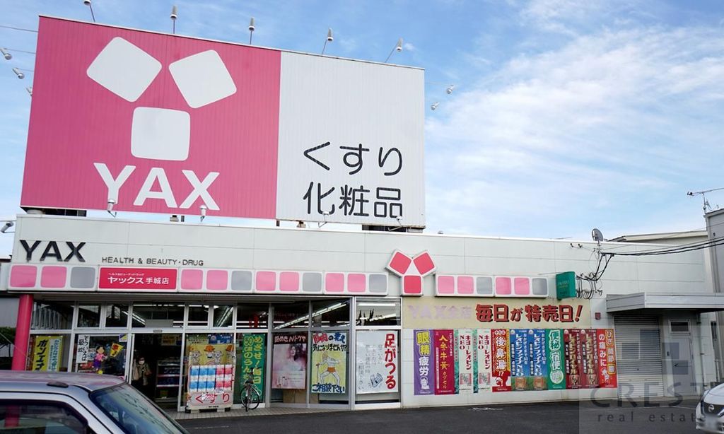 ＪＲ山陽本線 東福山駅 徒歩23分 2階建 築23年の周辺写真