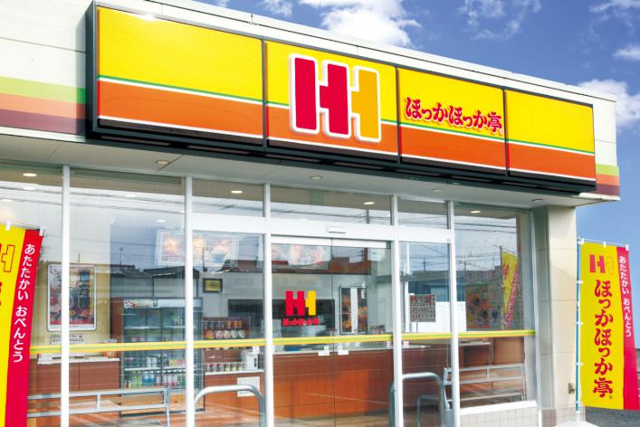 飲食店　ほっかほっか亭 西宮戸田町店（飲食店）まで647m