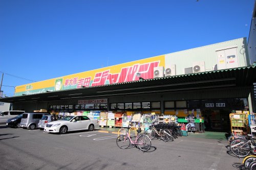 その他　ジャパン 東大阪吉田店（その他）まで295m