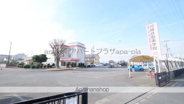 スーパー　ロヂャース川越店（スーパー）まで363m