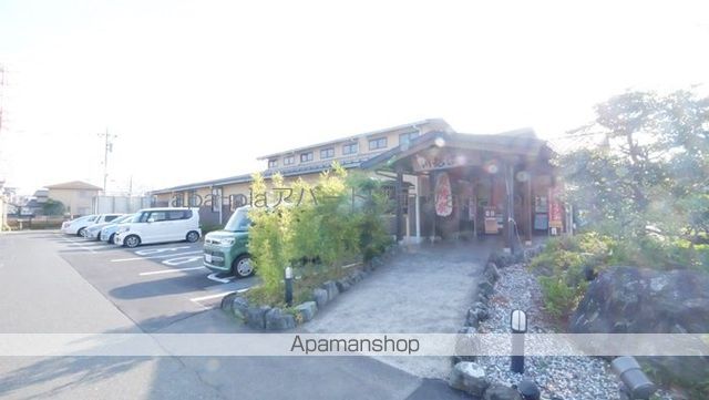 その他　川越温泉（その他）まで406m