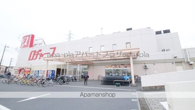スーパー　ロヂャース川越店（スーパー）まで366m