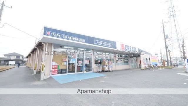 ドラックストア　クリエイトSD　川越上野田店（ドラッグストア）まで405m
