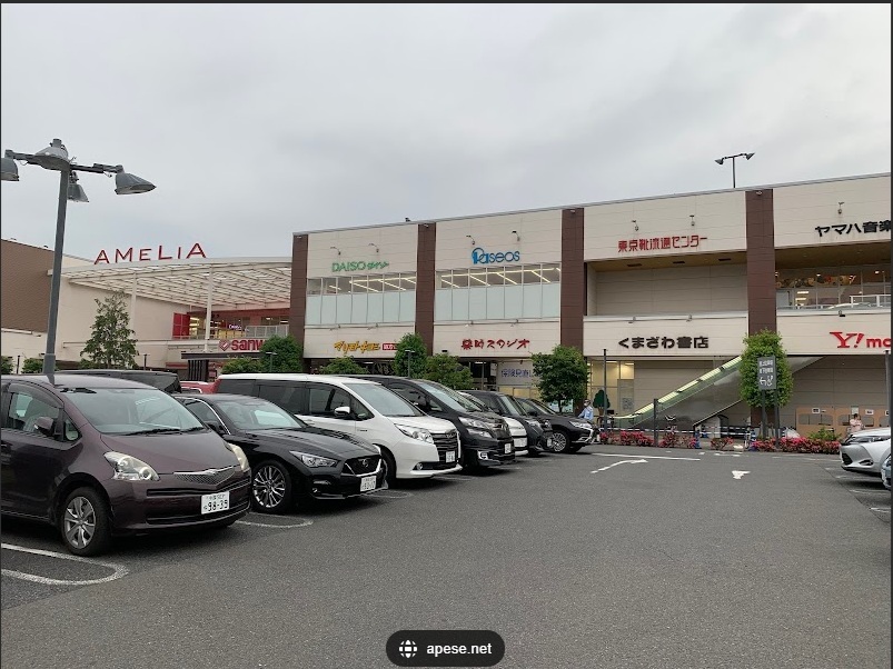 ショッピングセンター　アメリア町田根岸ショッピングセンター（ショッピングセンター）まで583m
