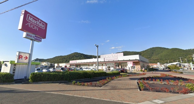 スーパー　マックスバリュ　熊見店（スーパー）まで500m