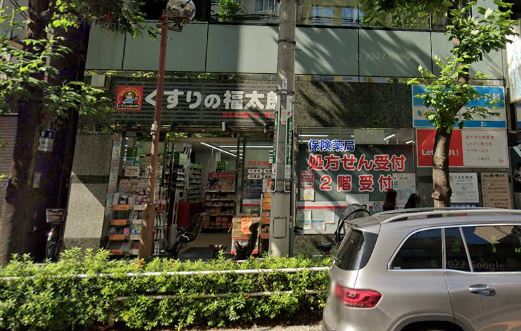 ドラックストア　くすりの福太郎白山店調剤（ドラッグストア）まで476m