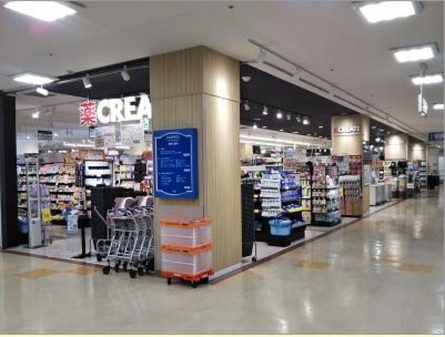 ドラックストア　クリエイトエス・ディーハーモス荏田店（ドラッグストア）まで421m