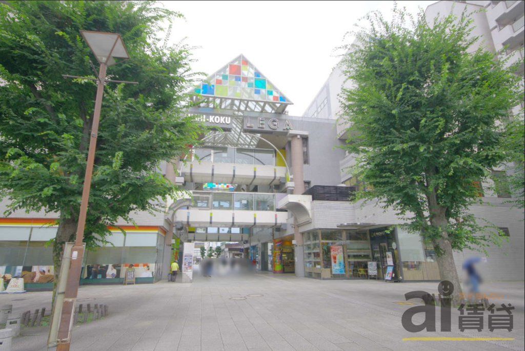 ショッピングセンター　nonowa西国分寺（ショッピングセンター）まで1660m