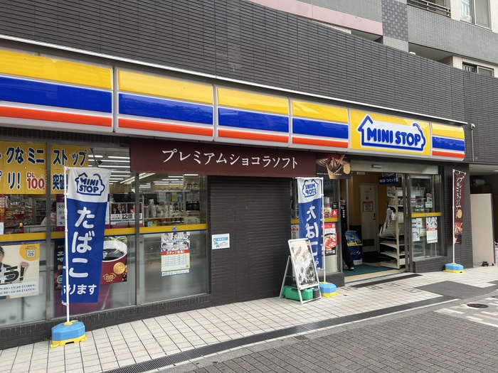 コンビニ　ミニストップ広尾１丁目店（コンビニ）まで450m
