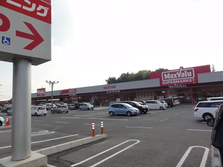 スーパー　マックスバリュ西条西店（スーパー）まで950m