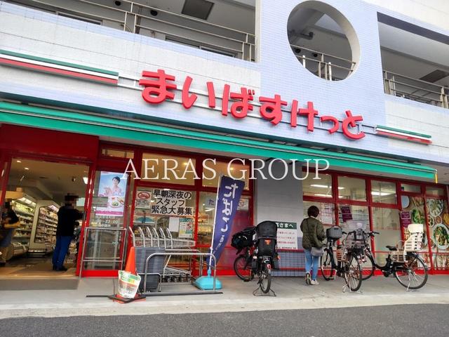 スーパー　まいばすけっと 横浜青砥町店（スーパー）まで96m