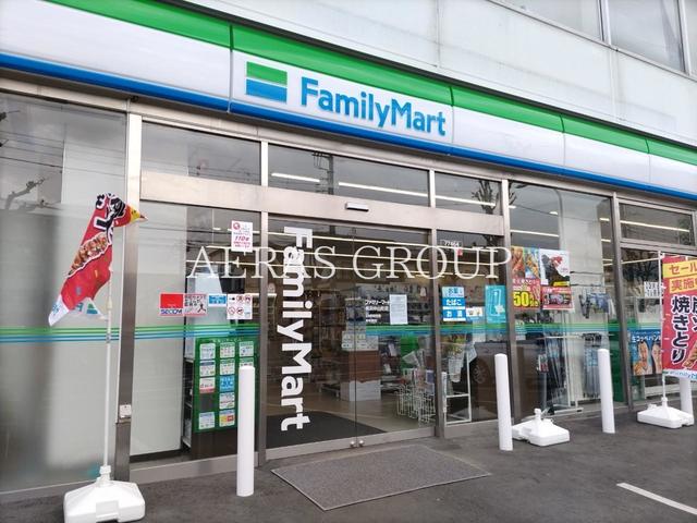 コンビニ　ファミリーマート 横浜中山町店（コンビニ）まで509m