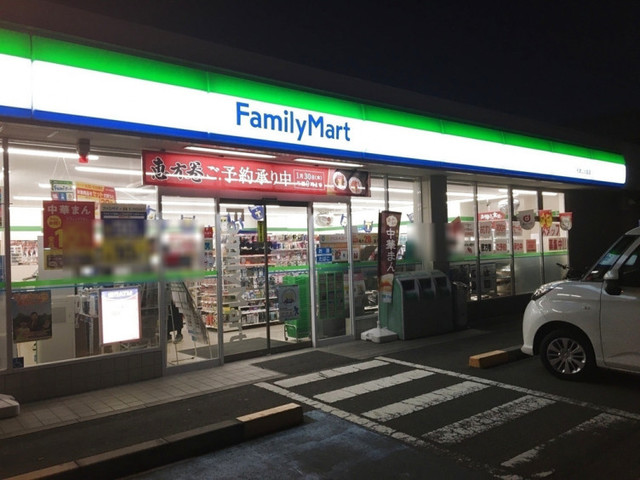 コンビニ　ファミリーマート和歌山北島店（コンビニ）まで513m