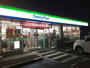 コンビニ　ファミリーマート和歌山北島店（コンビニ）まで513m