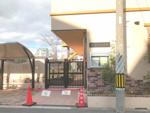 幼稚園・保育園　あすか保育園（幼稚園・保育園）まで201m