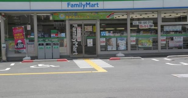 コンビニ　ファミリーマート菅原二丁目店（コンビニ）まで258m