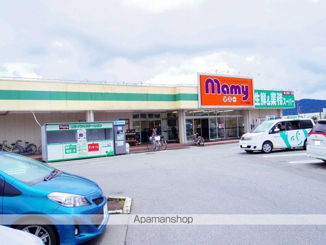 スーパー　スーパー　マミー（スーパー）まで296m