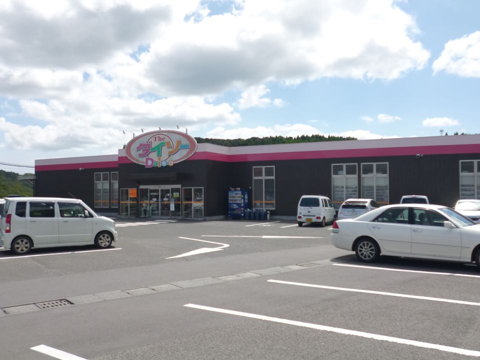ショッピングセンター　ダイソー郡山店（ショッピングセンター）まで380m