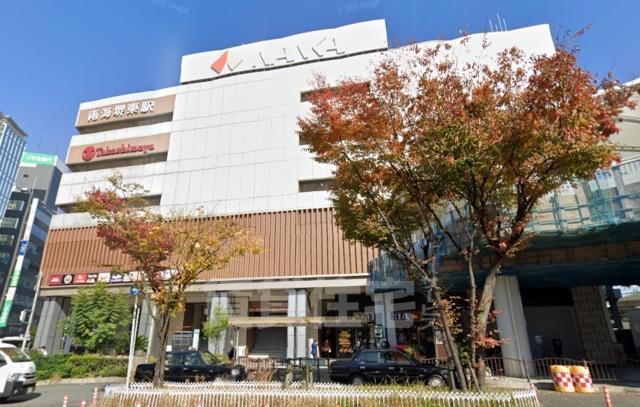 スーパー　高島屋　堺店（スーパー）まで555m