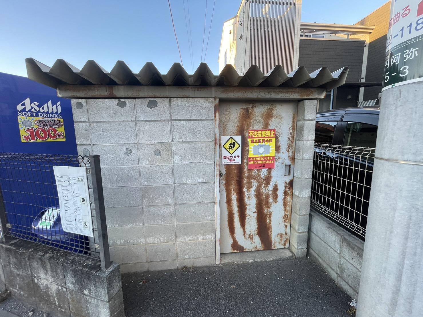 その他共有部分