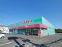ショッピングセンター　コスモス花園店（ショッピングセンター）まで150m
