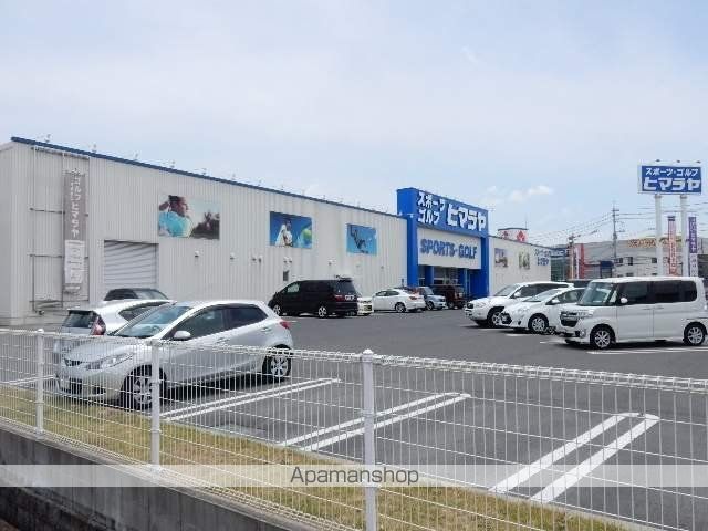 その他　ヒマラヤスポーツ豊浜店（その他）まで700m