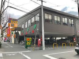 飲食店　びっくりドンキー 瓜破店（飲食店）まで1140m