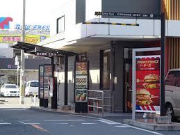 飲食店　マクドナルド 内環喜連店（飲食店）まで262m
