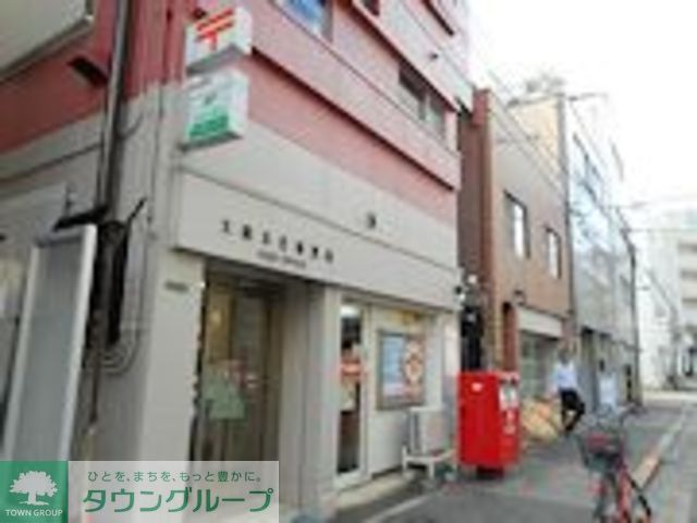 郵便局　江戸川中央三郵便局（郵便局）まで582m