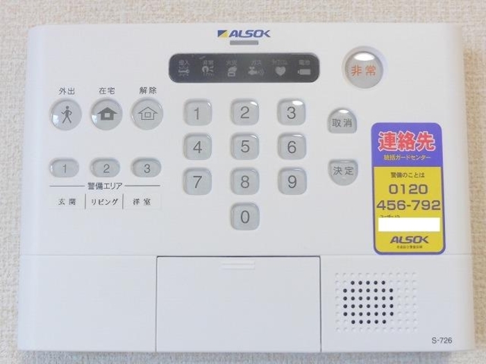 セキュリティ