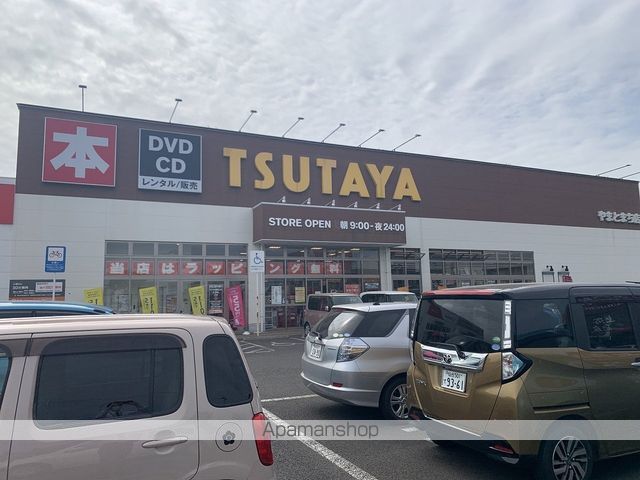 レンタルビデオ　ＴＳＵＴＡＹＡやまとまち店（レンタルビデオ）まで6212m