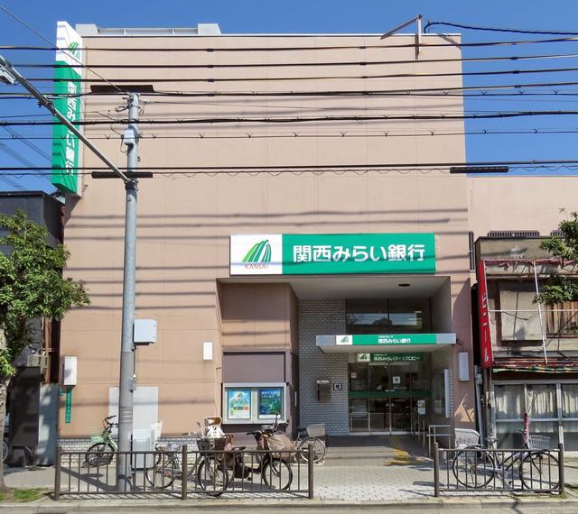 銀行　関西みらい銀行王子支店（銀行）まで767m