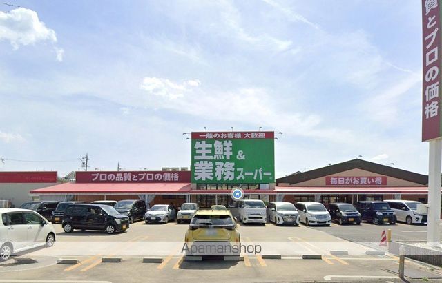 スーパー　業務スーパー榎原店（スーパー）まで166m